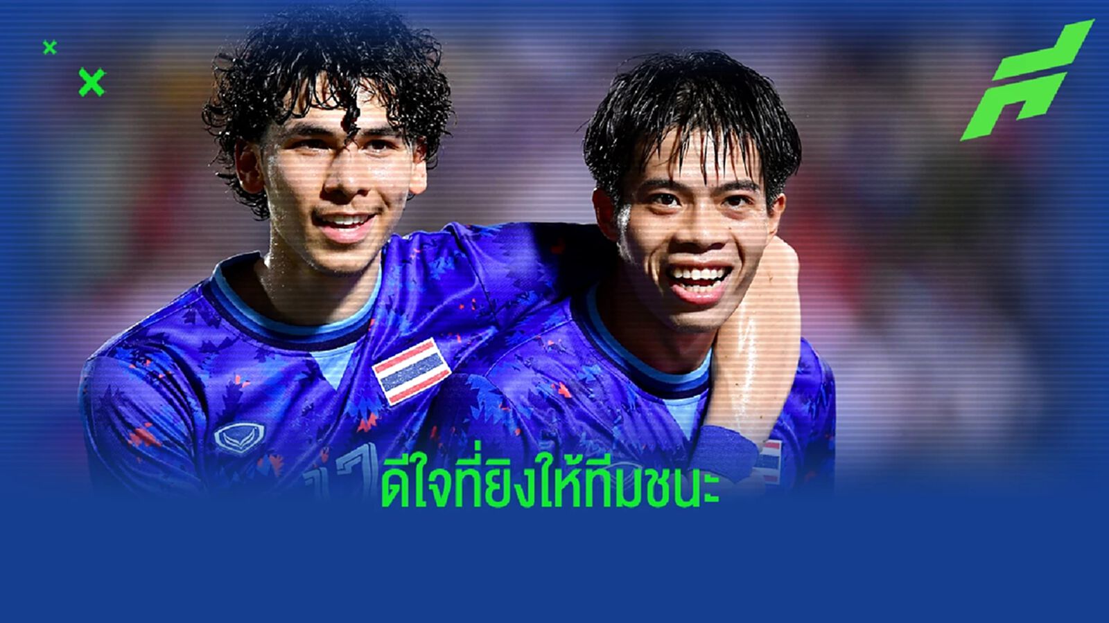 เอกนิษฐ์, เบน เดวิส แฮปปี้ยิงประตูได้ ช่วยทีมชาติไทยปลดล็อคคว้าสามแต้มแรก