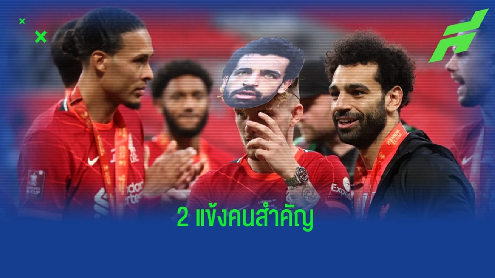เจอร์เก้น คล็อปป์ อัพเดท ! อาการบาดเจ็บ โม ซาลาห์ - ฟาน ไดค์ เจอร์เก้น คล็อปป์ อัพเดท ! อาการบาดเจ็บ โม ซาลาห์ - ฟาน ไดค์