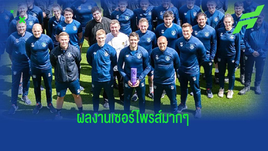 ต้องให้! แจ็คสัน เฮดโค้ช เบิร์นลี่ย์ คว้ากุนซือยอดเยี่ยมเดือนเม.ย.