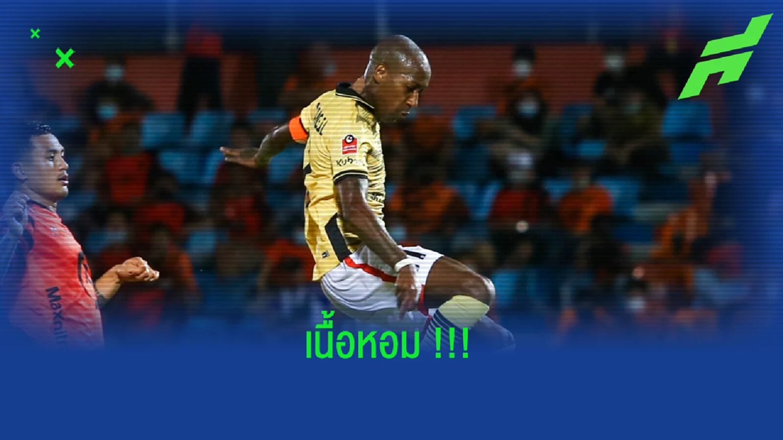 เนื้อหอมมาก !! "สตีเฟ่น ล็องจิล" หมดสัญญากับ "ราชบุรี มิตรผล" เนื้อหอมมาก !! "สตีเฟ่น ล็องจิล" หมดสัญญากับ "ราชบุรี มิตรผล"