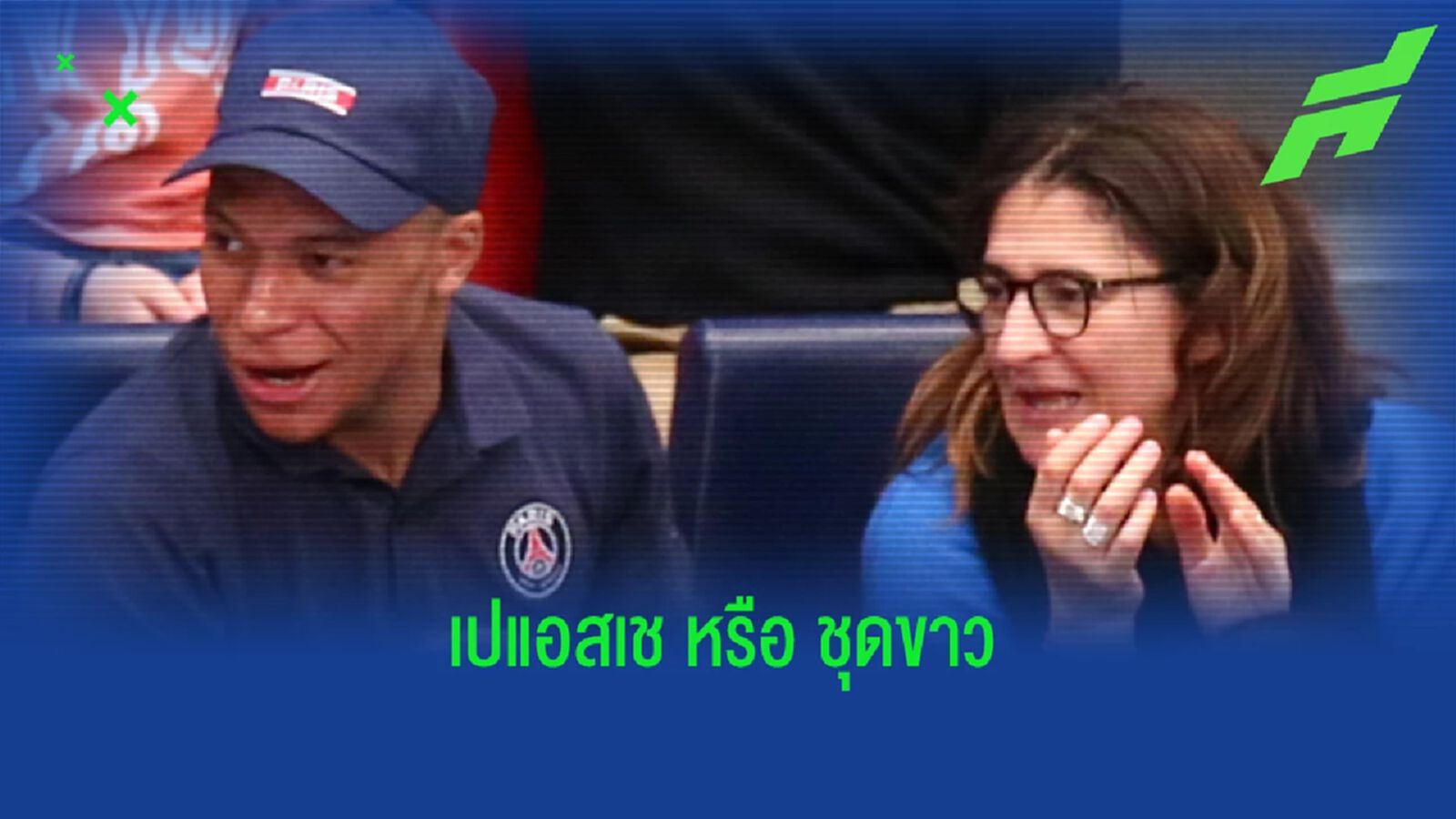 คุณแม่ยันอนาคต คิเลียน เอ็มบัปเป้ ใกล้ได้บทสรุป ! อยู่ที่ว่าจะเลือก มาดริด หรือ ปารีส คุณแม่ยันอนาคต คิเลียน เอ็มบัปเป้ ใกล้ได้บทสรุป ! อยู่ที่ว่าจะเลือก มาดริด หรือ ปารีส