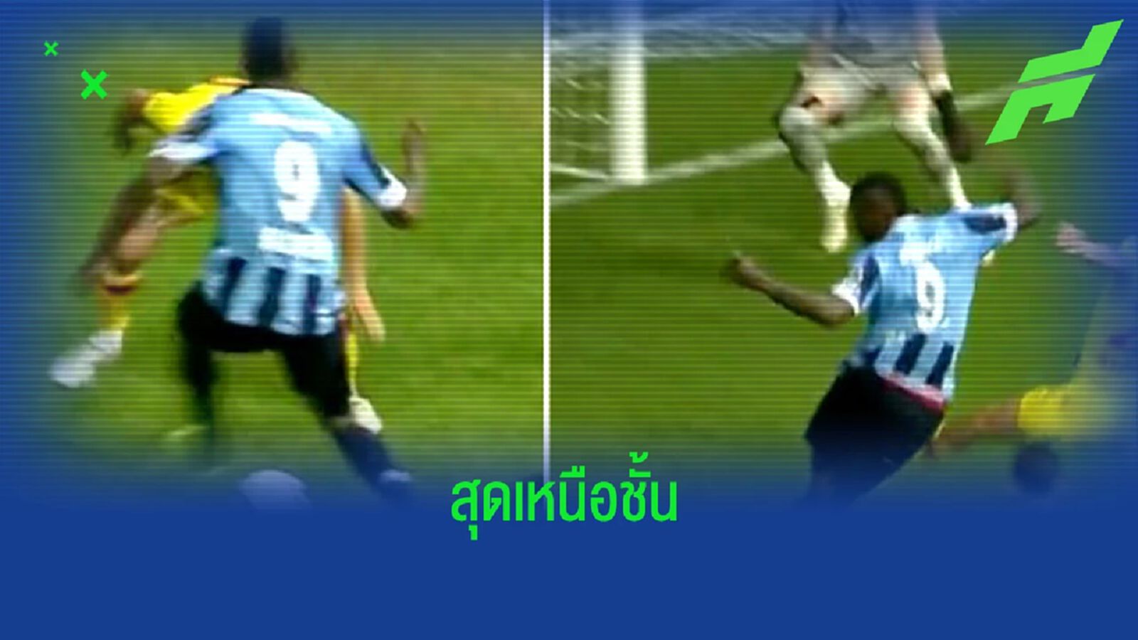 ยังเฟี้ยวอยู่! บาโลเตลลี่ โชว์สับหลอกก่อน ไขว้ขายิง (คลิป) ยังเฟี้ยวอยู่! บาโลเตลลี่ โชว์สับหลอกก่อน ไขว้ขายิง (คลิป)