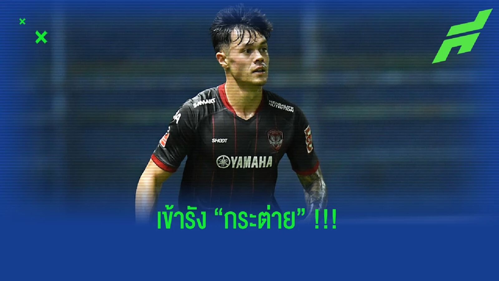 ของดีอาเซียนด้วย!! บีจี ปทุม รวบ เจสซี่ เคอร์แรน เข้ารัง ของดีอาเซียนด้วย!! บีจี ปทุม รวบ เจสซี่ เคอร์แรน เข้ารัง