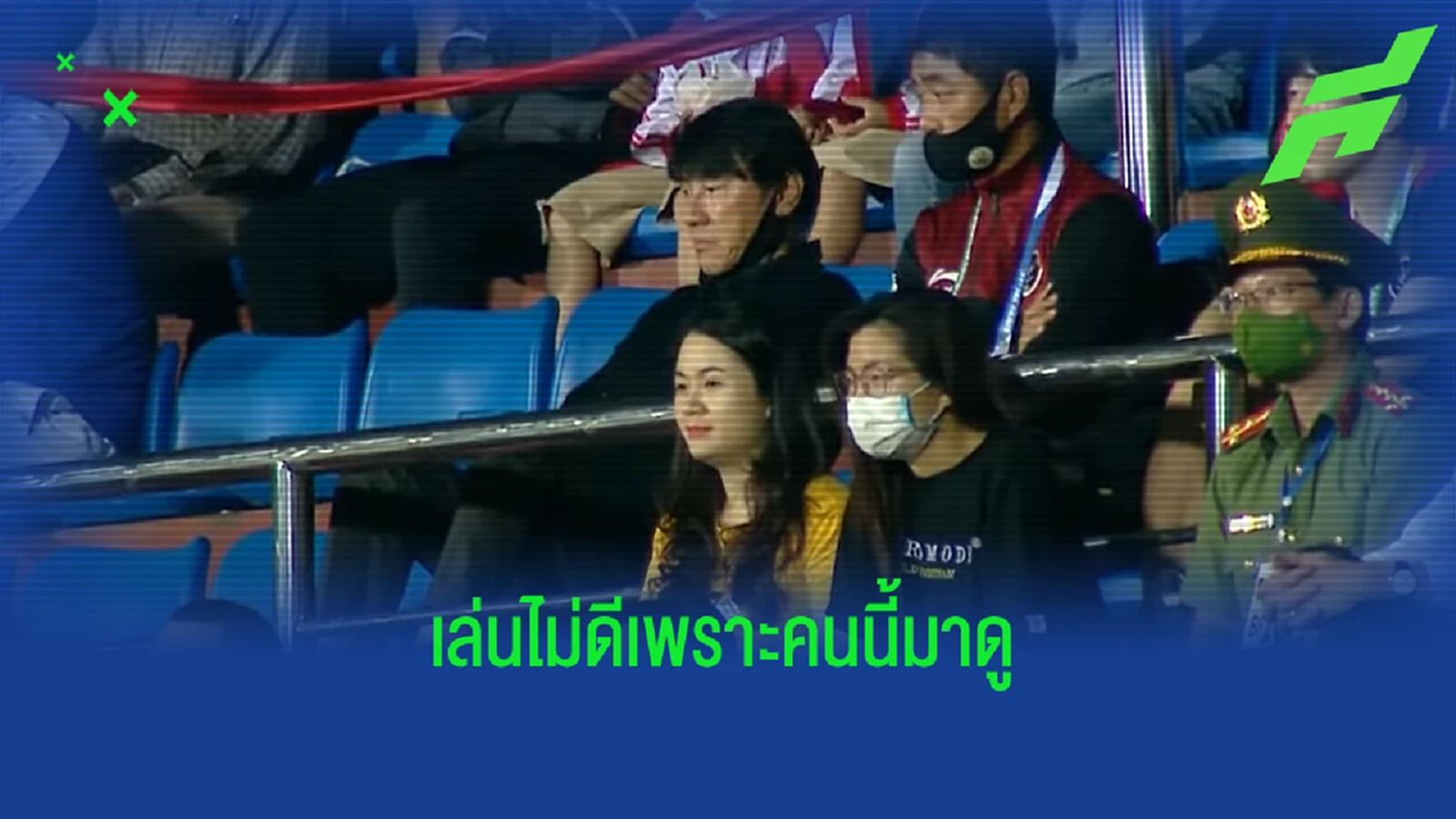 ช้างศึกเล่นไม่ดี แต่เป็นไปตามแผน!! ทุกอย่างมันมีเหตุผลของมัน