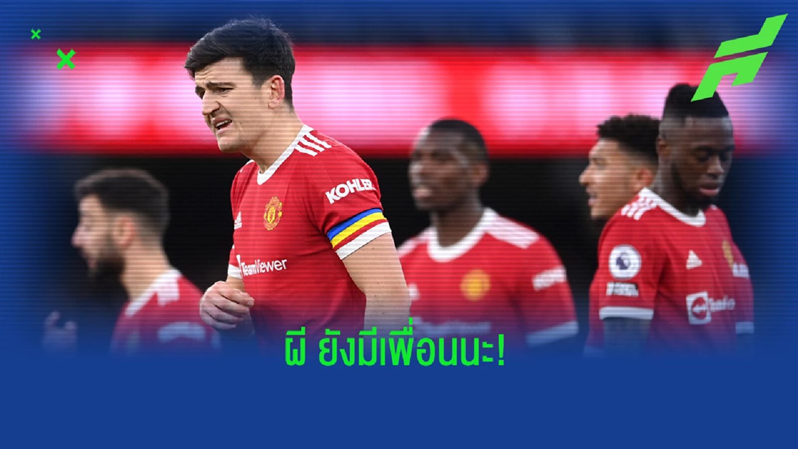 เผยชื่อ! 8 สโมสร พรีเมียร์ลีก ที่ยังไม่มีการเสริมทัพ ในซัมเมอร์นี้ เผยชื่อ! 8 สโมสร พรีเมียร์ลีก ที่ยังไม่มีการเสริมทัพ ในซัมเมอร์นี้