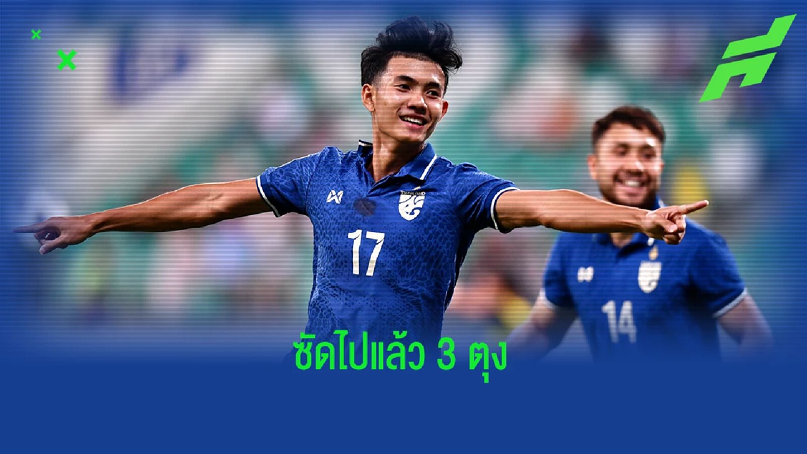 ศุภณัฏฐ์ ปลื้มฟอร์มซัดไปแล้ว 3 ตุงนำดาวซัลโวร่วม พร้อมตั้งเป้าพาไทยเข้ารอบ ศุภณัฏฐ์ ปลื้มฟอร์มซัดไปแล้ว 3 ตุงนำดาวซัลโวร่วม พร้อมตั้งเป้าพาไทยเข้ารอบ