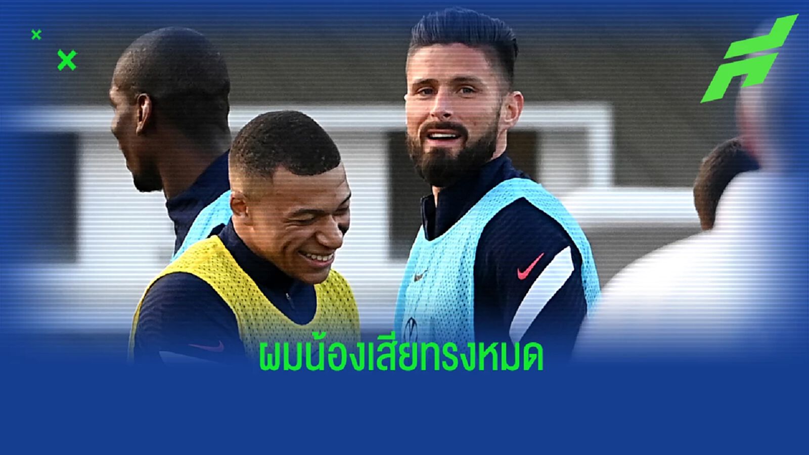 เสียทรงหมด! คลิป เอ็มบัปเป้ หน้าบึ้ง เจอ ชิรูด์ ลูบหัว เสียทรงหมด! คลิป เอ็มบัปเป้ หน้าบึ้ง เจอ ชิรูด์ ลูบหัว
