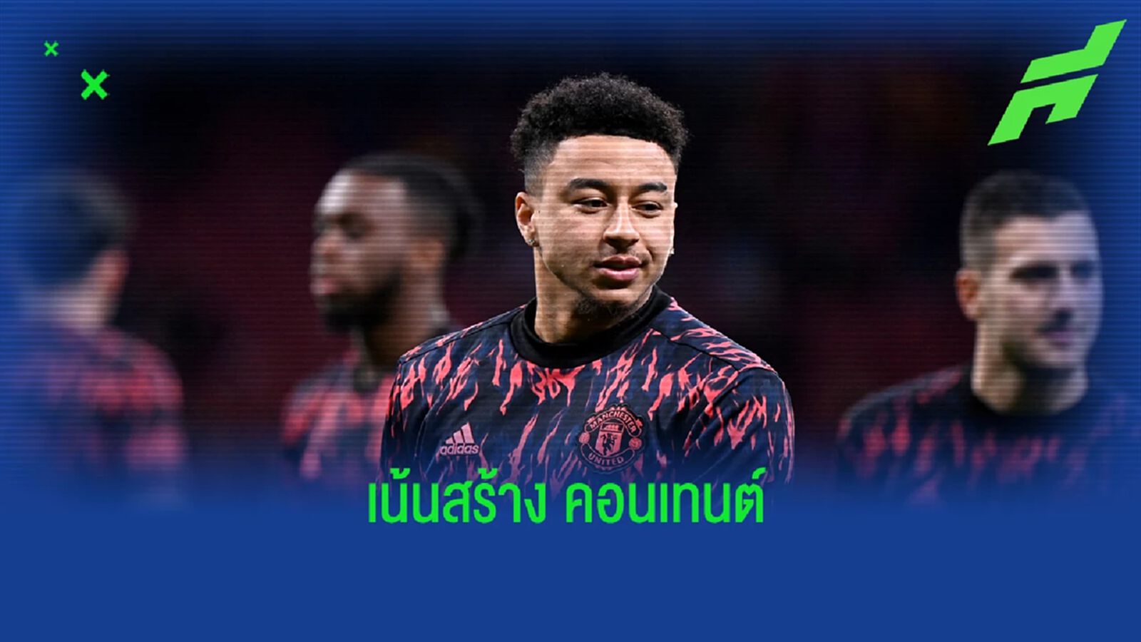 เน้นเต้น ไม่เน้นเตะ! คลิป ลินการ์ด โชว์สเต็ป มูนวอล์ค ลงบน TikToK