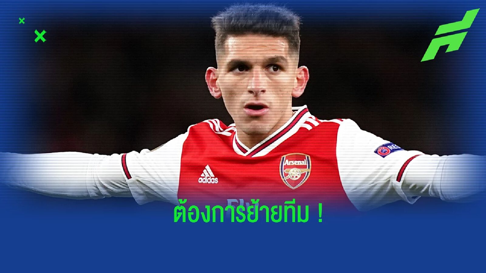 ชัดเจน! ตอร์เรร่า เปิดใจ อยากย้ายออกจาก อาร์เซน่อล