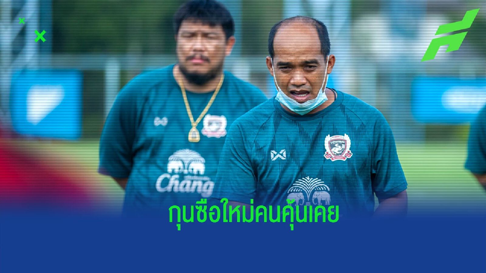 สุพรรณบุรี ตั้ง "สถาพร" คุมทัพลุยไทยลีก 2 เชื่อทีมกลับมาได้แน่ สุพรรณบุรี ตั้ง "สถาพร" คุมทัพลุยไทยลีก 2 เชื่อทีมกลับมาได้แน่