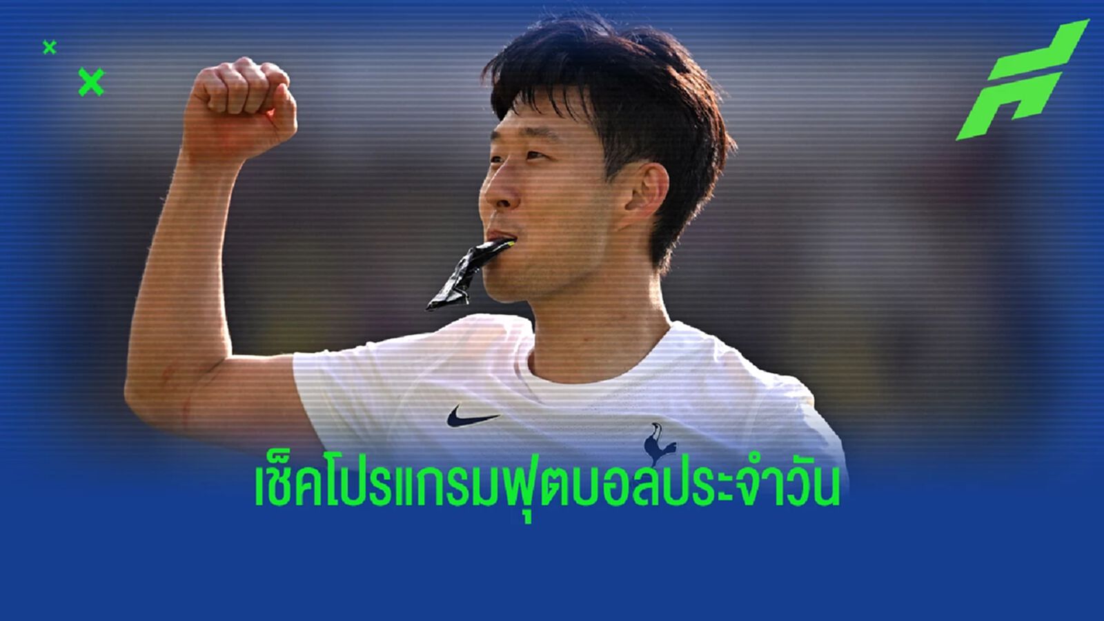 รวม 6 แข้ง ผลงานเข้าตา แต่ไร้วาสนา ติด พีเอฟเอ
