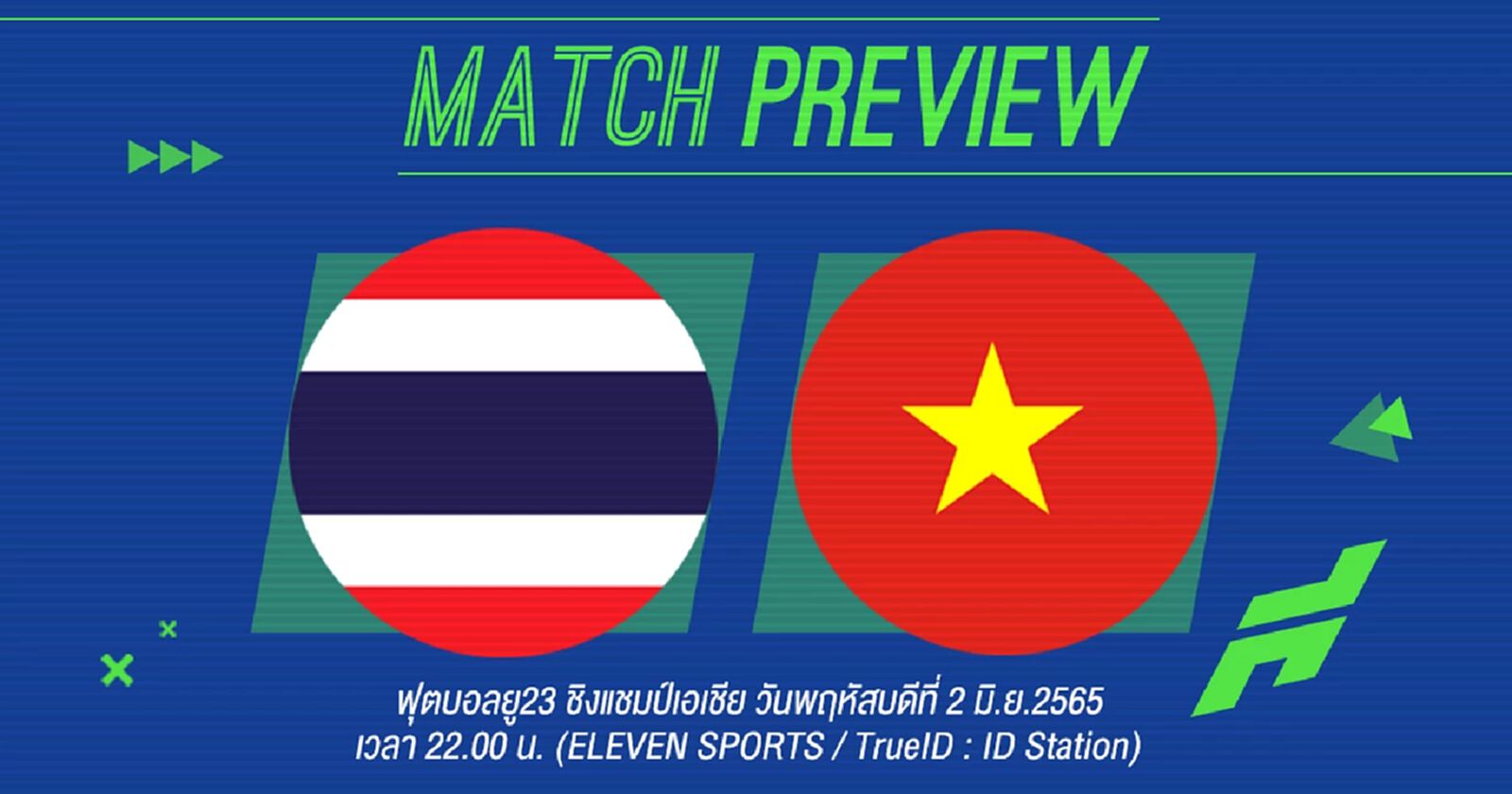 ถึงเวลาถอนแค้น!! ช้างศึก ยู23 จัดเต็ม กฤษดา, ธนวัฒน์ นำทัพหวังพิชิตดาวทอง ถึงเวลาถอนแค้น!! ช้างศึก ยู23 จัดเต็ม กฤษดา, ธนวัฒน์ นำทัพหวังพิชิตดาวทอง