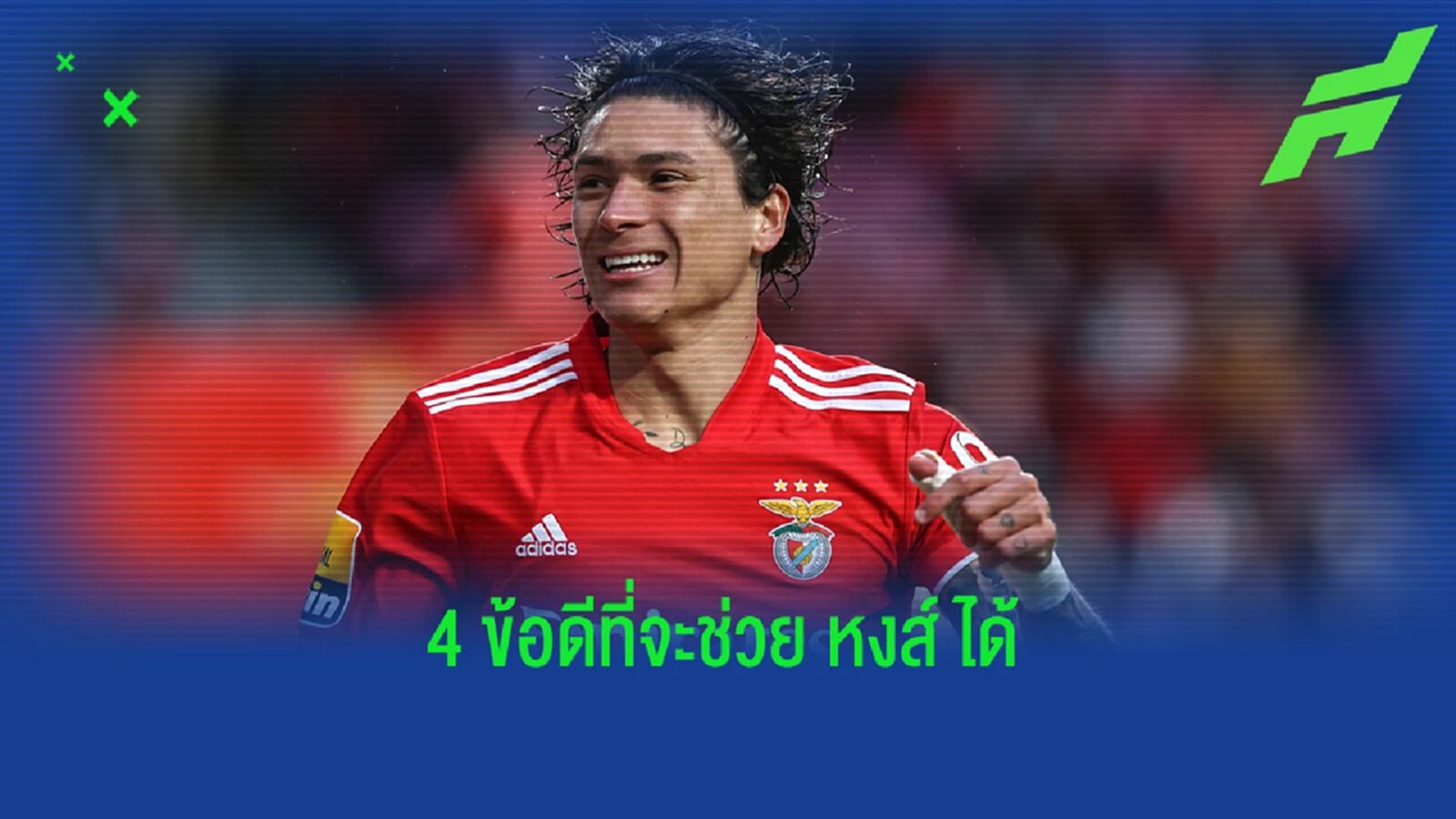 ดาร์วิน นูนเญซ จะช่วยอะไร ลิเวอร์พูล ได้บ้าง ? ดาร์วิน นูนเญซ จะช่วยอะไร ลิเวอร์พูล ได้บ้าง ?