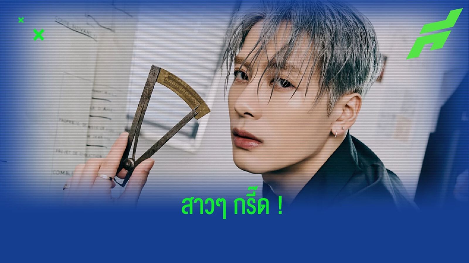 คอนเฟิร์ม ! แจ็ค สัน หวัง ขึ้นแสดงโชว์ก่อนศึก แดงเดือด ที่ ไทย 12 ก.ค. นี้ คอนเฟิร์ม ! แจ็ค สัน หวัง ขึ้นแสดงโชว์ก่อนศึก แดงเดือด ที่ ไทย 12 ก.ค. นี้