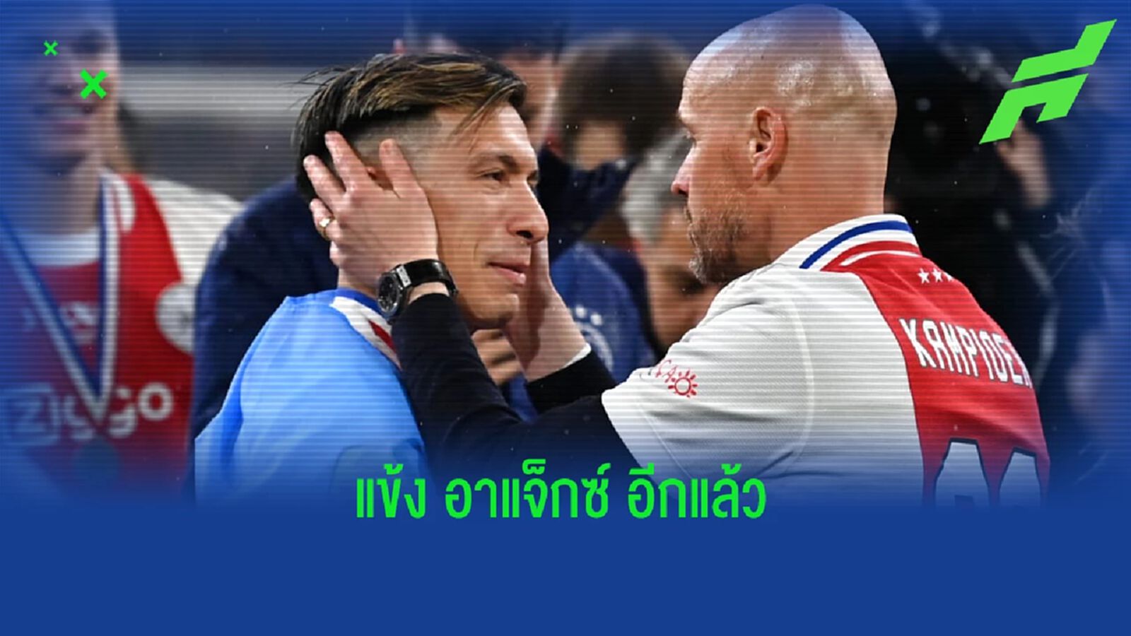 แมนยู โผล่ปาด ปืน ! เตรียมยื่นซื้อ ลิซานโดร มาร์ติเนซ แมนยู โผล่ปาด ปืน ! เตรียมยื่นซื้อ ลิซานโดร มาร์ติเนซ