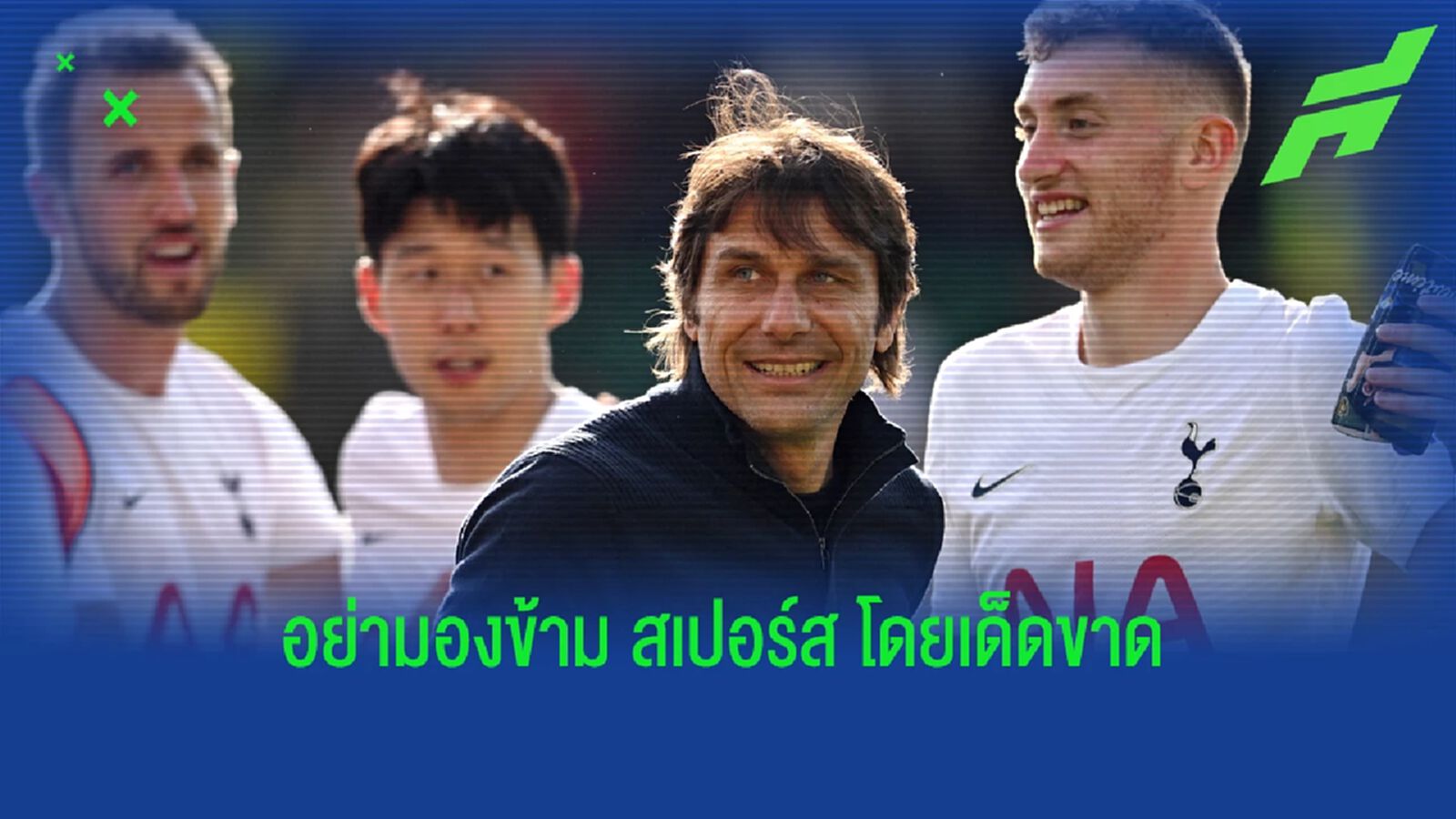 เหตุผลห้ามประมาท ไก่ ยุคใหม่ที่มี คอนเต้ เหตุผลห้ามประมาท ไก่ ยุคใหม่ที่มี คอนเต้