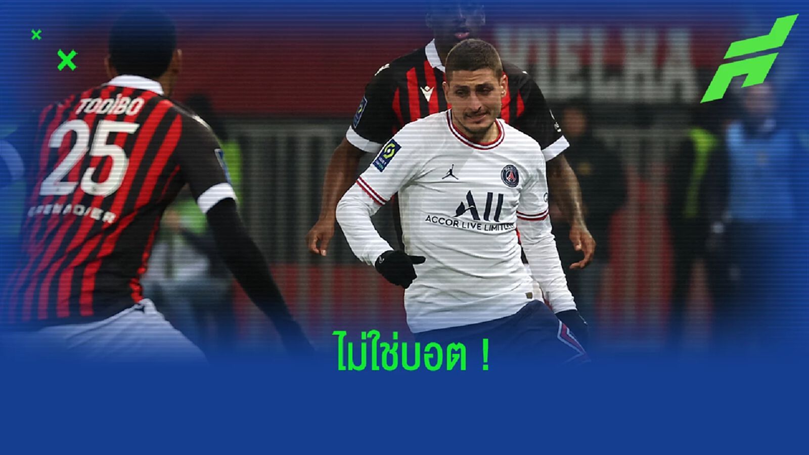 แวร์รัตติ ชี้ ลีกเอิง ไม่ได้ง่ายเหมือนที่ใครหลายคนคิด แวร์รัตติ ชี้ ลีกเอิง ไม่ได้ง่ายเหมือนที่ใครหลายคนคิด