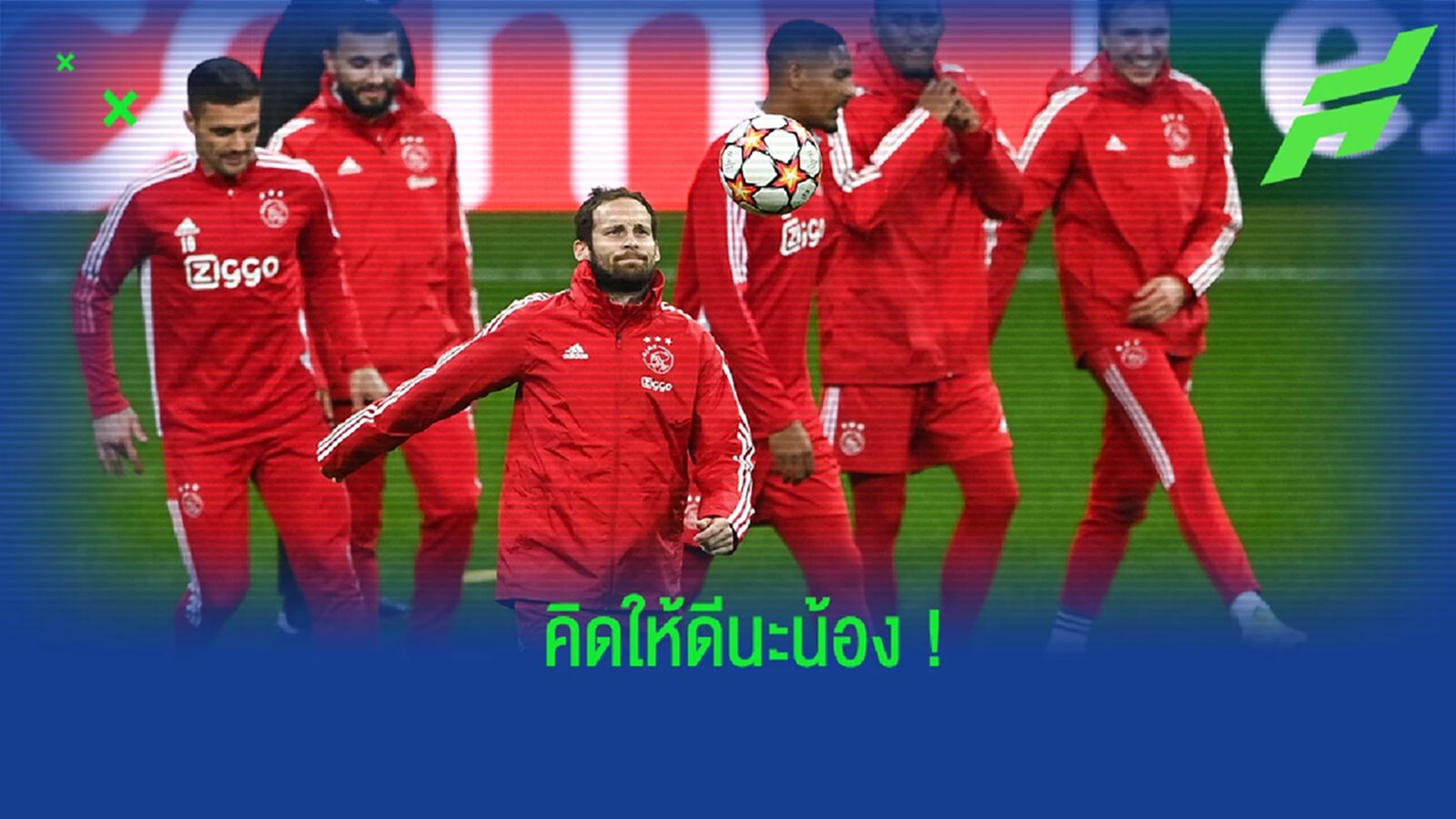 บลินด์ ออกความเห็น หลัง ทิมเบอร์ ตกเป็นข่าวกับ แมนฯ ยูไนเต็ด