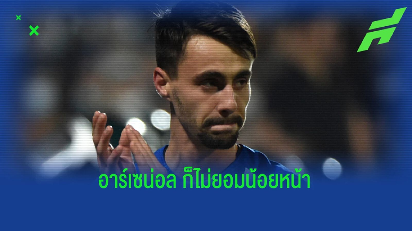 ลีกฝอยทองขายดี! ปอร์โต้ ยัน ปล่อย วิเอร่า ให้ ปืนใหญ่