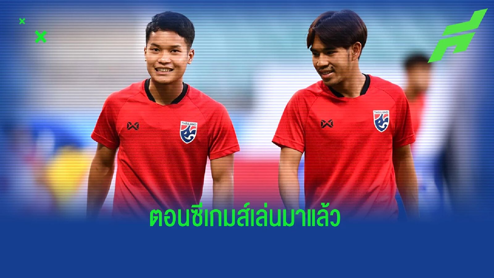 นาคิน วิเศษชาติ จิ๊กซอว์ที่อาจมาแก้ปัญหาตำแหน่งแบ็กซ้ายในเกมฟัดโสมขาว นาคิน วิเศษชาติ จิ๊กซอว์ที่อาจมาแก้ปัญหาตำแหน่งแบ็กซ้ายในเกมฟัดโสมขาว