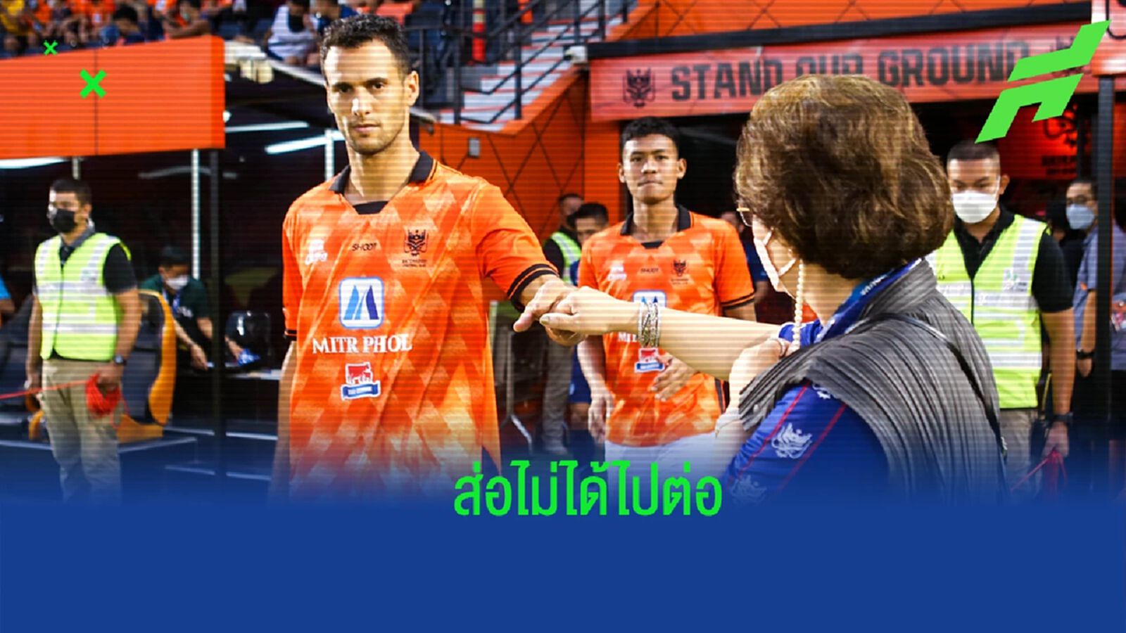 ทีมไหนดี? ราฟาเอล แจนเซ่น ส่อไม่ได้ไปต่อกับ ราชบุรีฯ ซีซั่นหน้า ทีมไหนดี? ราฟาเอล แจนเซ่น ส่อไม่ได้ไปต่อกับ ราชบุรีฯ ซีซั่นหน้า