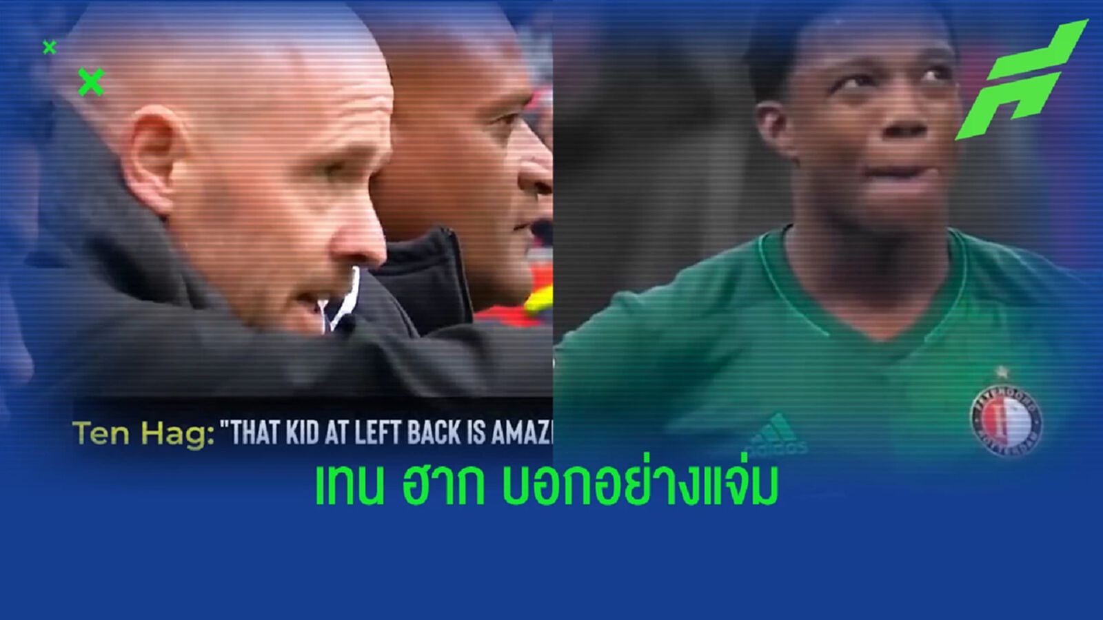เปิดคลิป! เทน ฮาก ทึ่งฟอร์ม ไทเรลล์ มาลาเซีย เปิดคลิป! เทน ฮาก ทึ่งฟอร์ม ไทเรลล์ มาลาเซีย