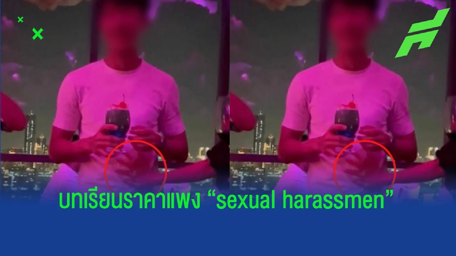 บทเรียนราคาแพง!! ดราม่า #แบนทีมงานมาดามแป้ง
