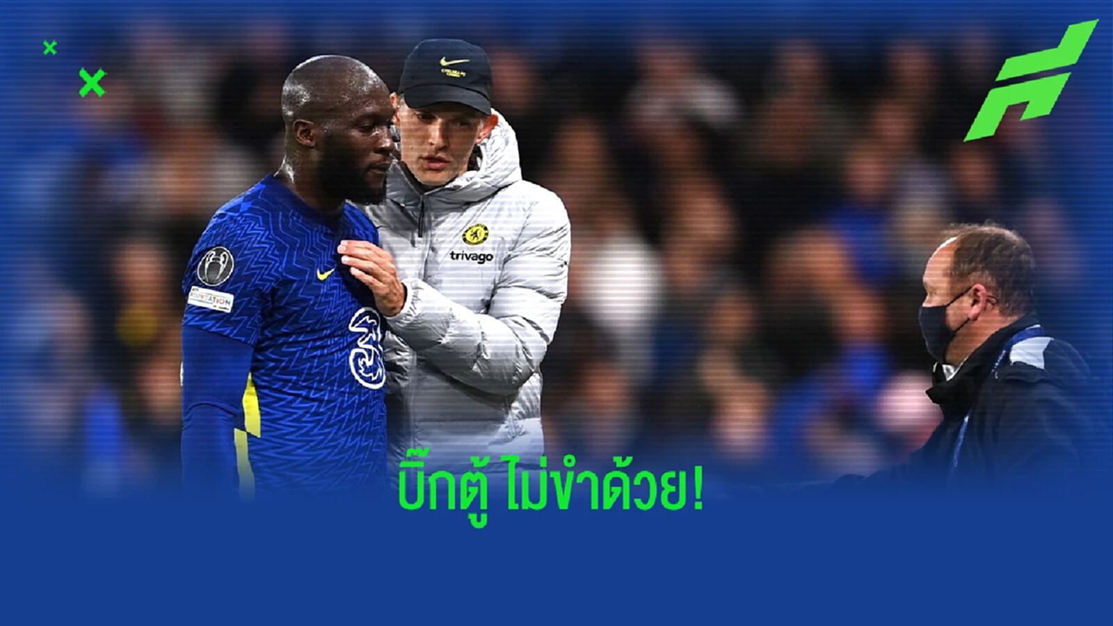 เผย ลูกากู แตกหักกับ ทูเคิ่ล เพราะโดนแซวเรื่อง คอนเต้ เผย ลูกากู แตกหักกับ ทูเคิ่ล เพราะโดนแซวเรื่อง คอนเต้