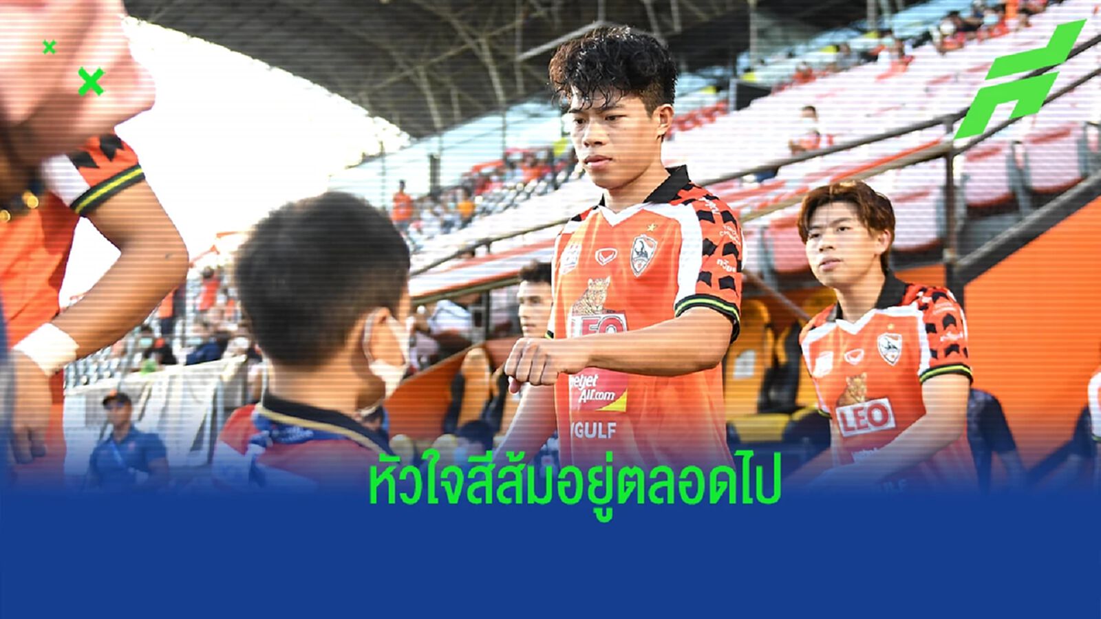 จะยังรักเสมอ ! เอกนิษฐ์ โพสต์ลา "กว่างโซ้ง" ก่อนย้ายร่วมทัพ "กิเลนผยอง" จะยังรักเสมอ ! เอกนิษฐ์ โพสต์ลา "กว่างโซ้ง" ก่อนย้ายร่วมทัพ "กิเลนผยอง"