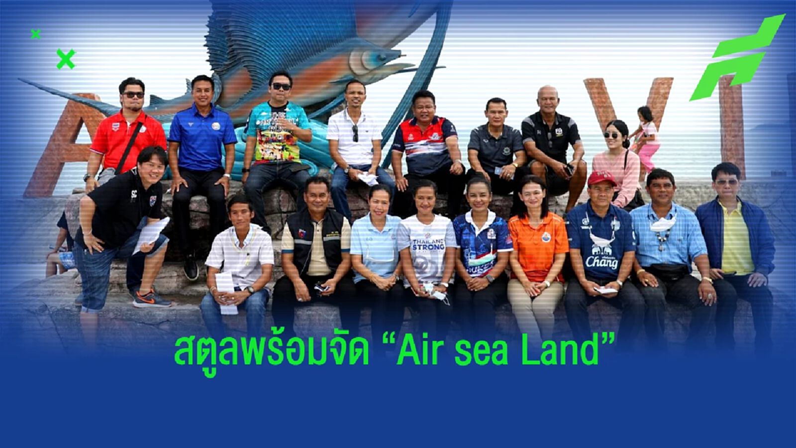 สตูล พร้อมจัดกิจกรรม Air sea Land สร้างมูลค่าเศรษฐกิจ 7 จังหวัดภาคใต้ตอนล่าง สตูล พร้อมจัดกิจกรรม Air sea Land สร้างมูลค่าเศรษฐกิจ 7 จังหวัดภาคใต้ตอนล่าง