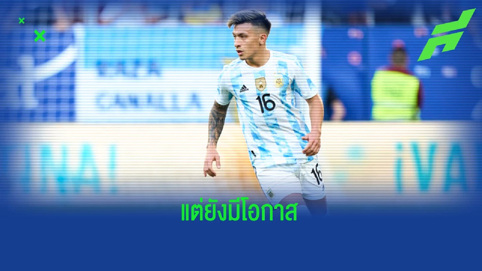 เผย ผี ทุ่มเงินก้อนโตยื่นซื้อ ลิซานโดร แต่ อาแจ็กซ์ ยังปัด เผย ผี ทุ่มเงินก้อนโตยื่นซื้อ ลิซานโดร แต่ อาแจ็กซ์ ยังปัด