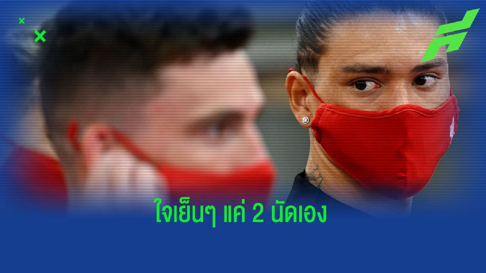 นูนเญซ โพสต์ จุ๊ๆ โดนวิจารณ์ฟอร์มอุ่นเครื่อง 2 นัด นูนเญซ โพสต์ จุ๊ๆ โดนวิจารณ์ฟอร์มอุ่นเครื่อง 2 นัด