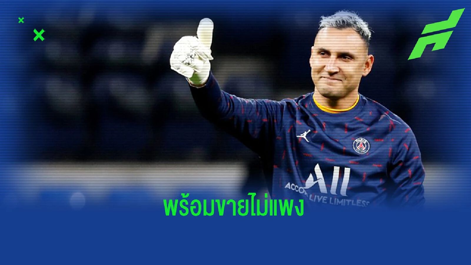 เผย เปแอสเช พร้อมปล่อย นาบาส แบบราคาสุดถูก เผย เปแอสเช พร้อมปล่อย นาบาส แบบราคาสุดถูก
