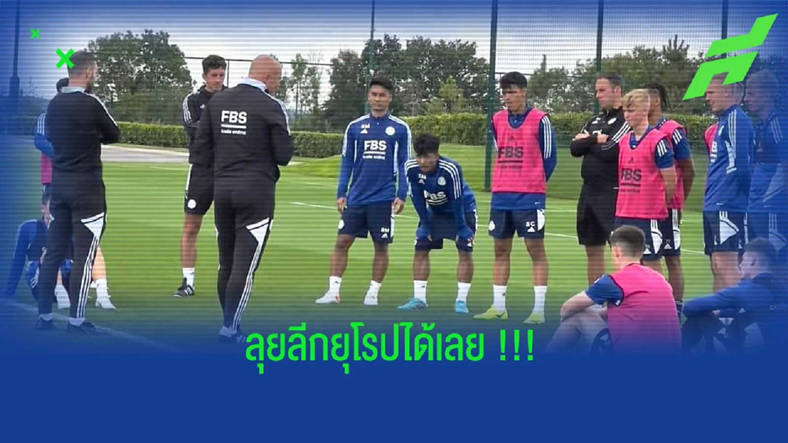 ของดี!! ร็อดเจอร์ส ชม 3 แข้งไทยมีแววค้าแข้งยุโรปได้