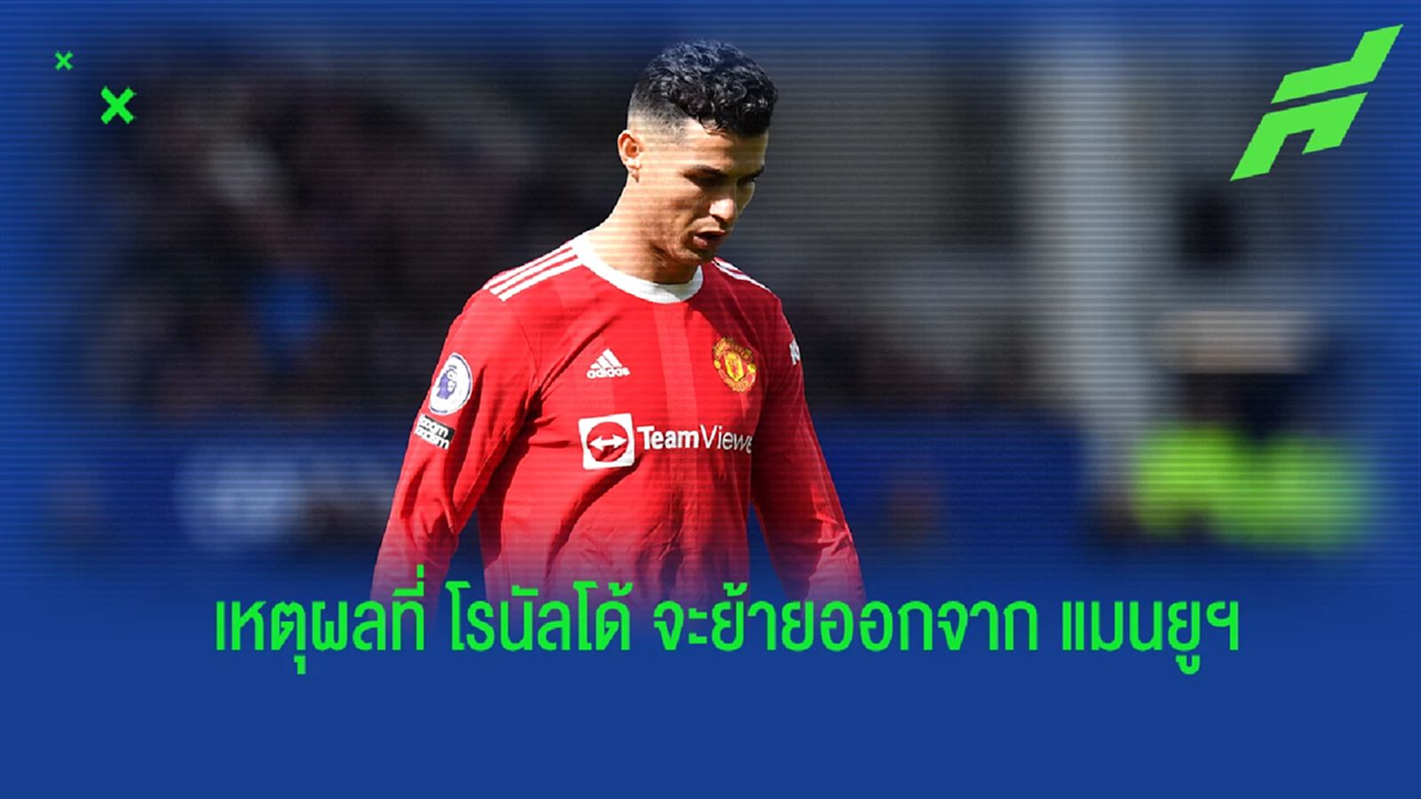 5 เหตุผลที่ส่ง "พี่โด้" มีข่าวย้ายทีมแบบรุนแรงเหลือเกิน 5 เหตุผลที่ส่ง "พี่โด้" มีข่าวย้ายทีมแบบรุนแรงเหลือเกิน