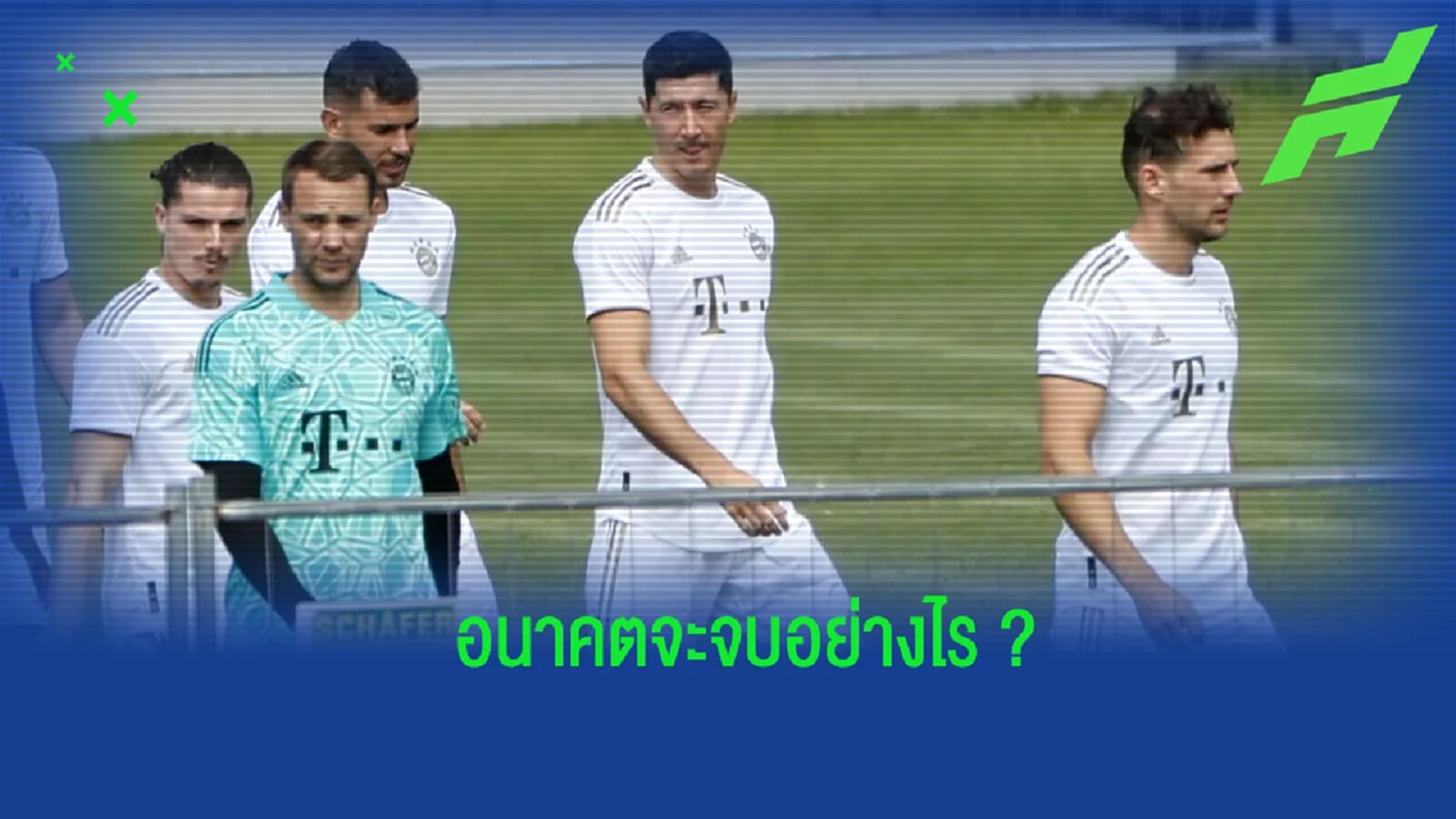 เผย! อัตราต่อ-รอง ล่าสุดอนาคตของ เลวานดอฟสกี้ เผย! อัตราต่อ-รอง ล่าสุดอนาคตของ เลวานดอฟสกี้