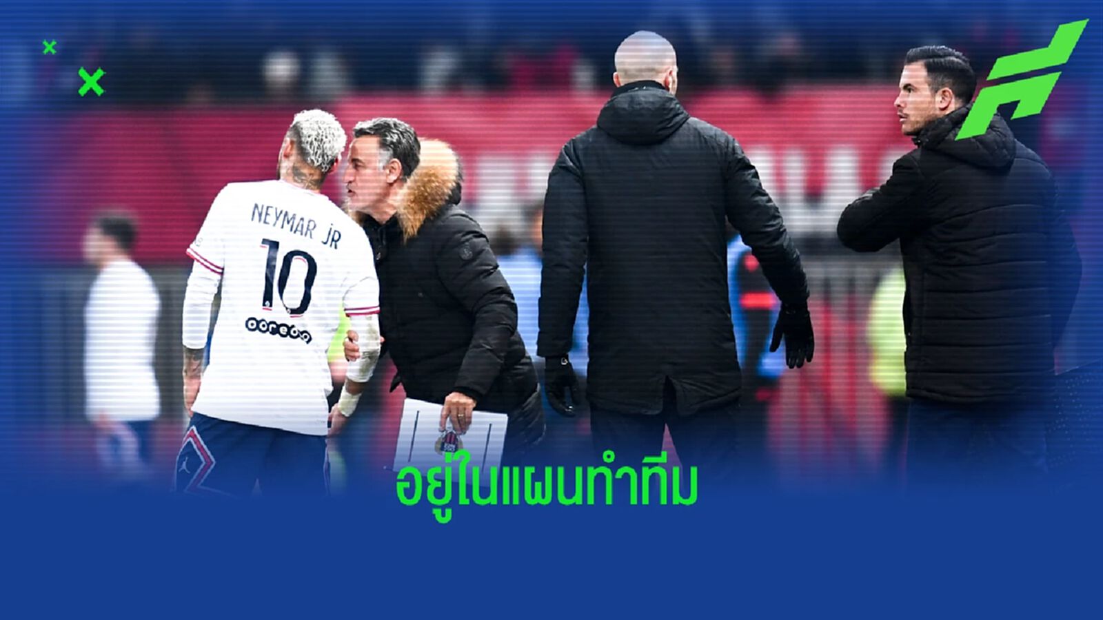 คริสตอฟ กัลติเย่ร์ ยันชัด ! เนย์มาร์ ต้องอยู่กับ ปารีส ต่อไป