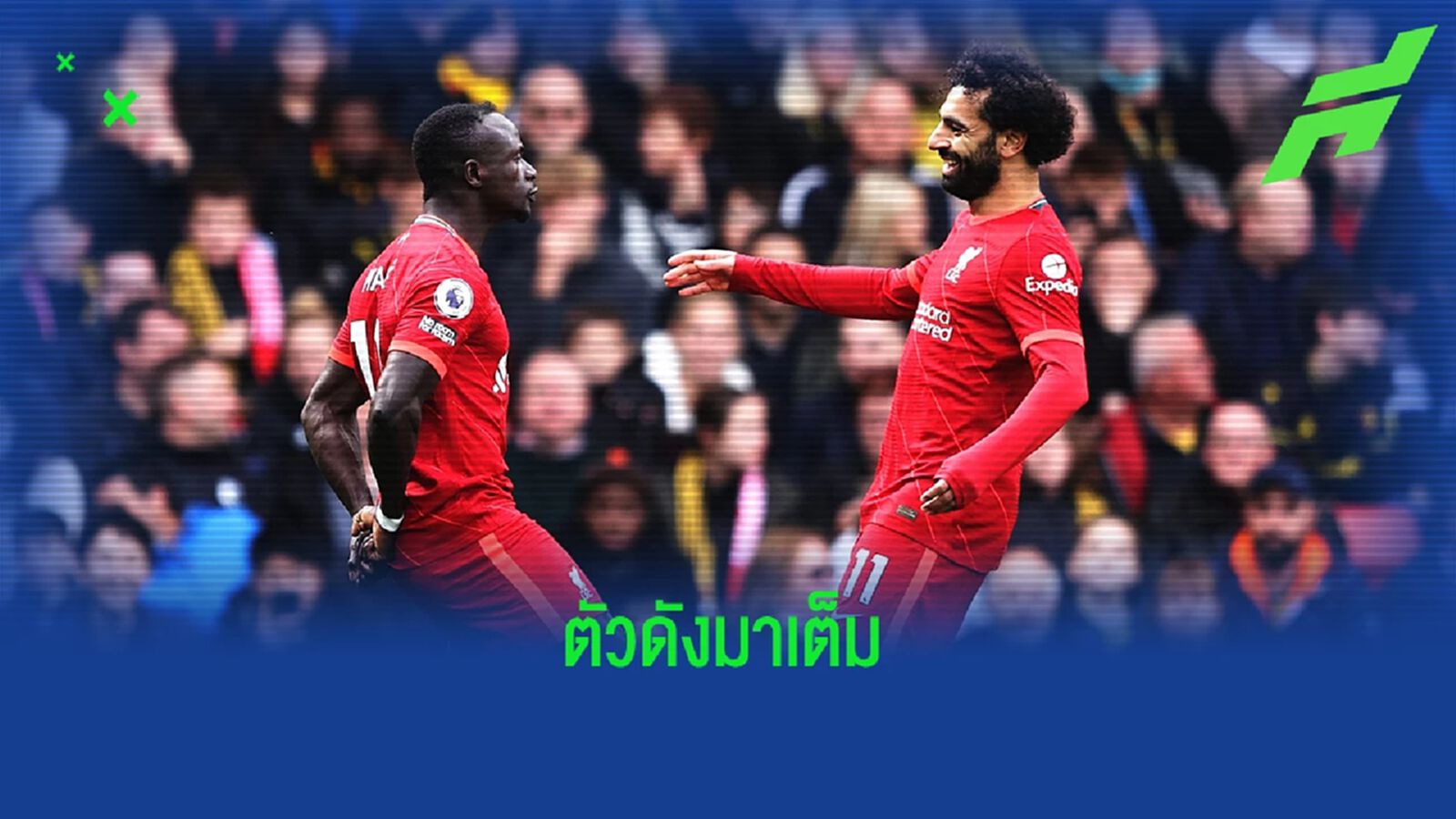เผยชื่อ! แคนดิเดตลุ้นรางวัลยอดเยี่ยมแอฟริกา 2022 เผยชื่อ! แคนดิเดตลุ้นรางวัลยอดเยี่ยมแอฟริกา 2022