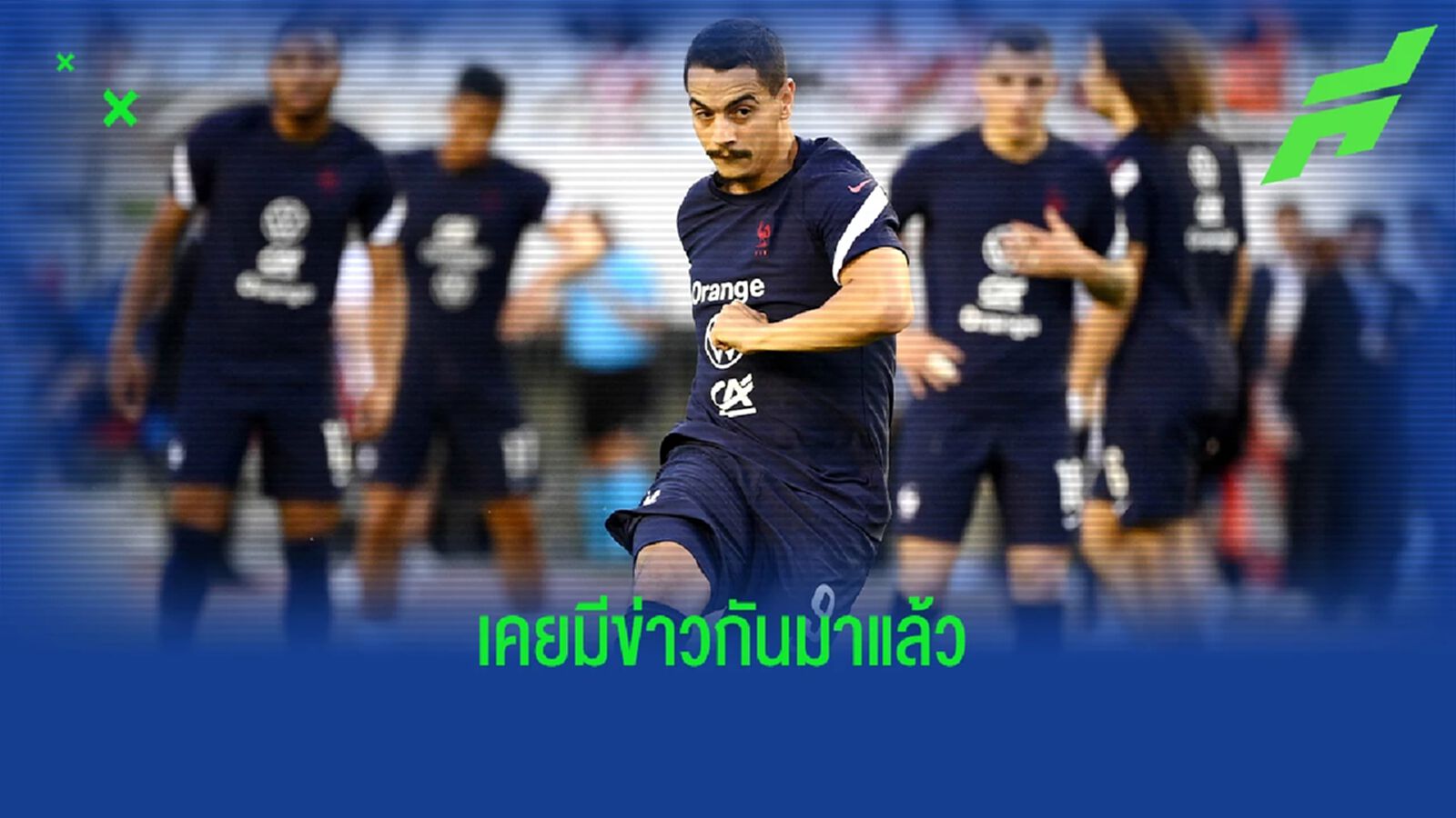 ทดแทน โด้? ลือ แมนยู เหล่คว้า หัวหอก โมนาโก