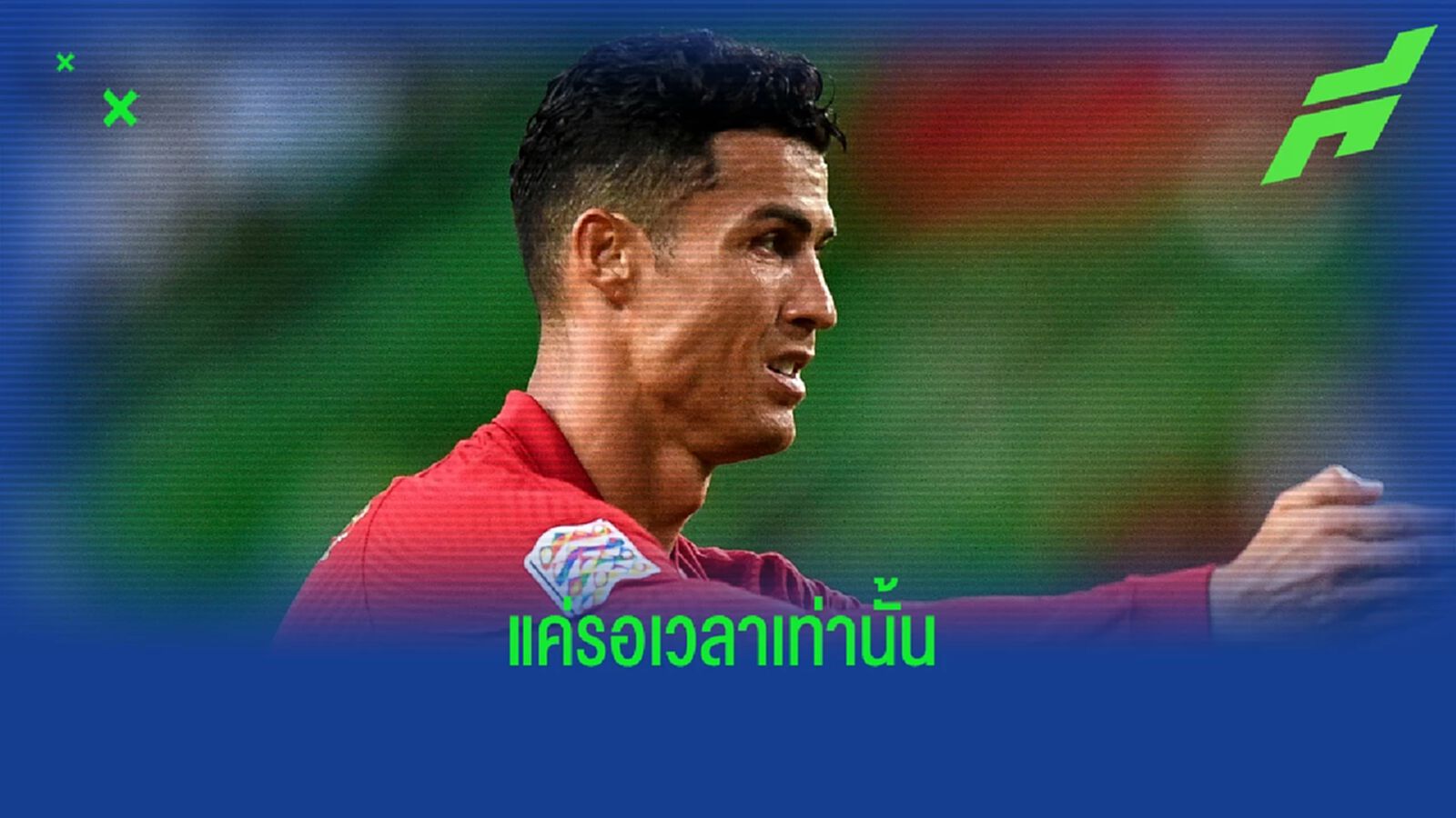 นักข่าววงใน บาเยิร์น โพสต์ พี่โด้ แค่รอเวลาซบ เสือใต้ นักข่าววงใน บาเยิร์น โพสต์ พี่โด้ แค่รอเวลาซบ เสือใต้