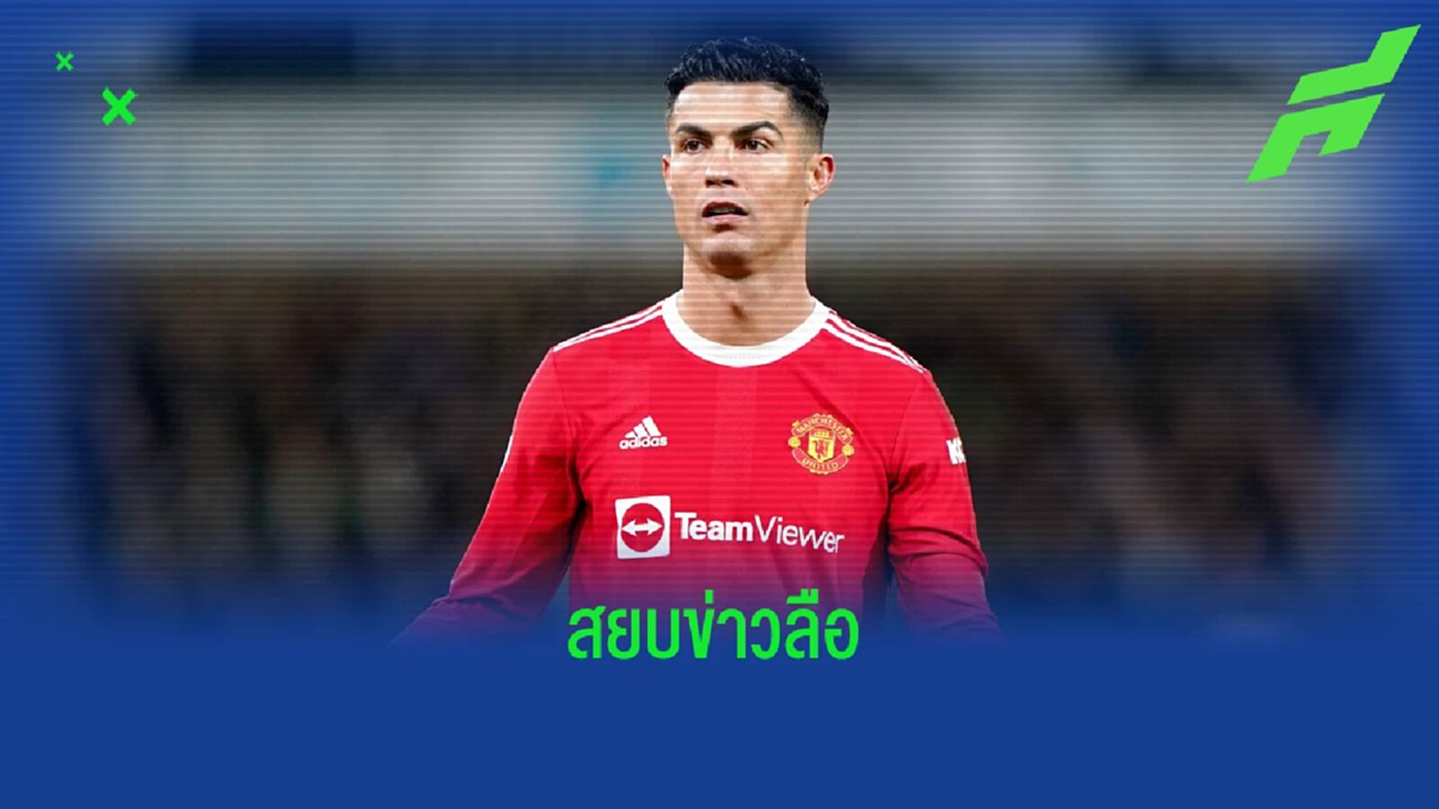โอลิเวอร์ คาห์น ยันชัด ! บาเยิร์น ไม่มีแผนคว้าตัว คริสเตียโน่ โรนัลโด้ โอลิเวอร์ คาห์น ยันชัด ! บาเยิร์น ไม่มีแผนคว้าตัว คริสเตียโน่ โรนัลโด้