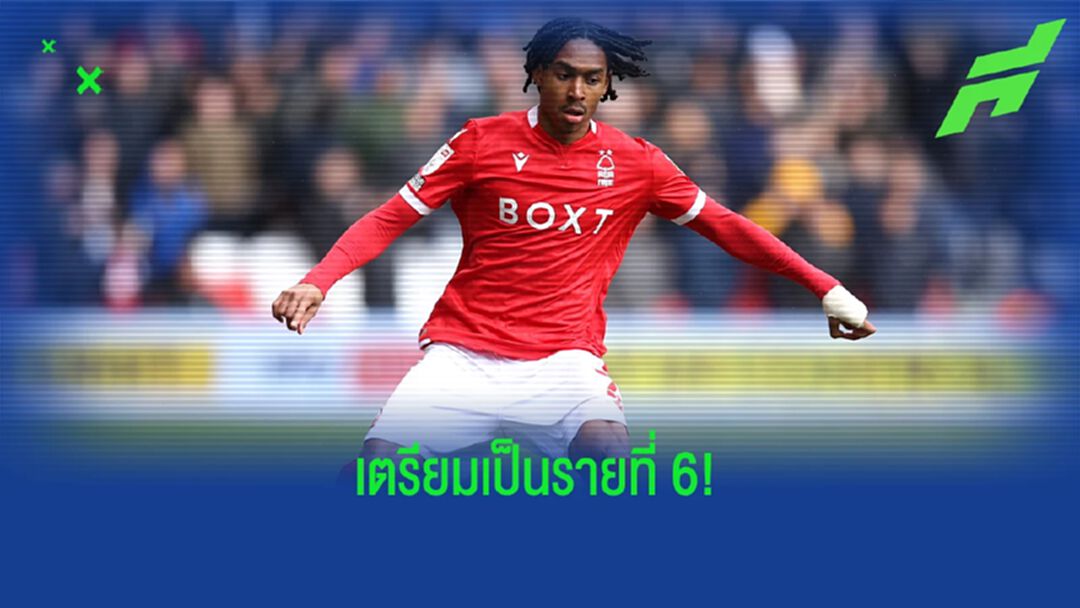 here we go! สเปอร์ส ปิดดีลแบ็คขวา มิดเดิ้ลสโบรห์ here we go! สเปอร์ส ปิดดีลแบ็คขวา มิดเดิ้ลสโบรห์