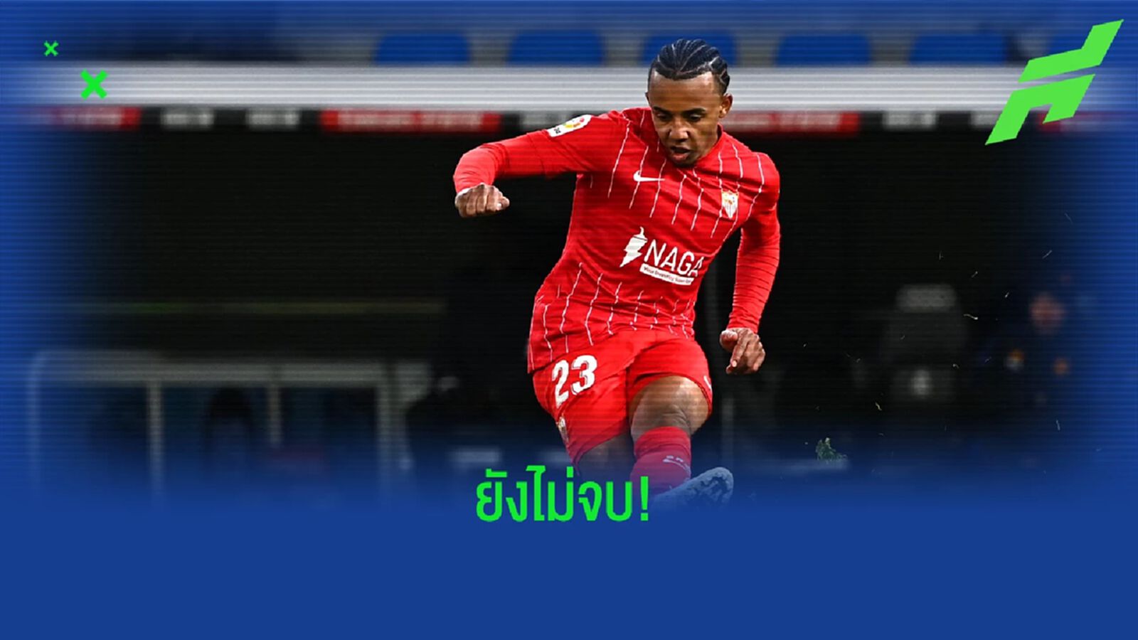โรมาโน่ ปฏิเสธข่าว! บาร์ซ่า ยังไม่บรรลุดีล กุนเด้ กับ เซบีย่า