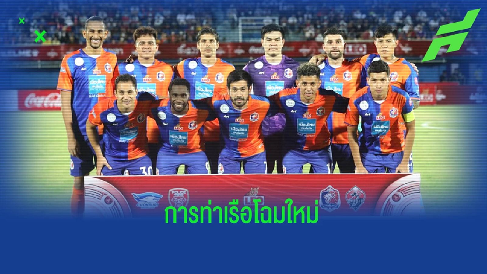 น่าจับตามอง!! สิงห์เจ้าท่า เวอร์ชั่นใหม่ ฉบับสก็อตต์ คูเปอร์ ไฉไลไม่เบา