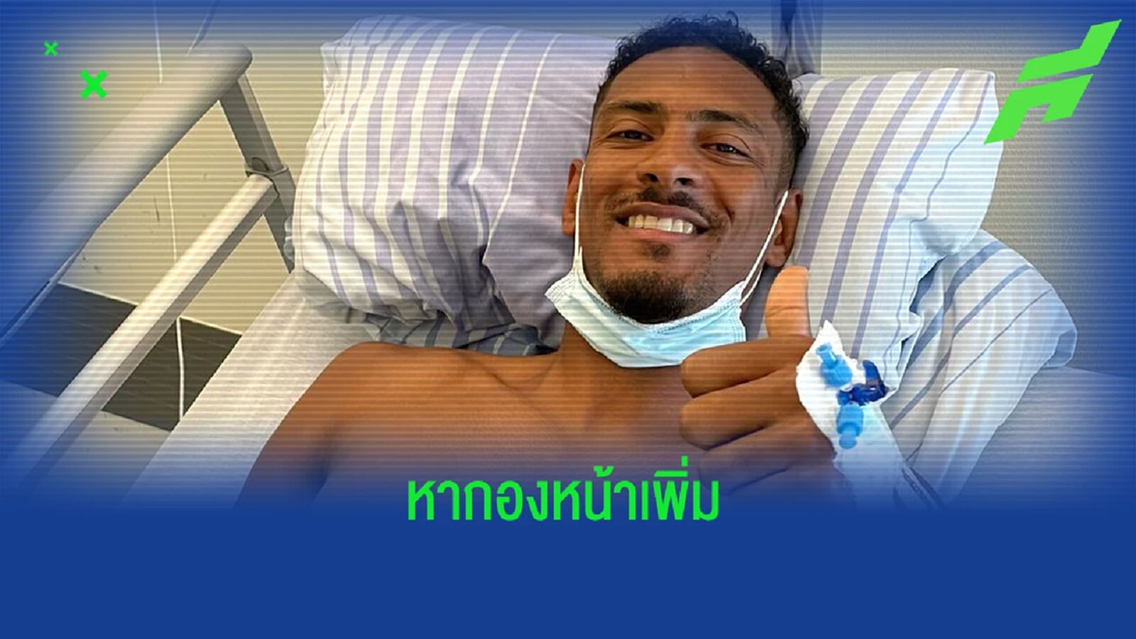 ดอร์ทมุนด์ คอนเฟิร์ม ! พร้อมเซ็นหอกเพิ่มช่วง เซบาสเตียน อัลแลร์ พักฟื้น ดอร์ทมุนด์ คอนเฟิร์ม ! พร้อมเซ็นหอกเพิ่มช่วง เซบาสเตียน อัลแลร์ พักฟื้น