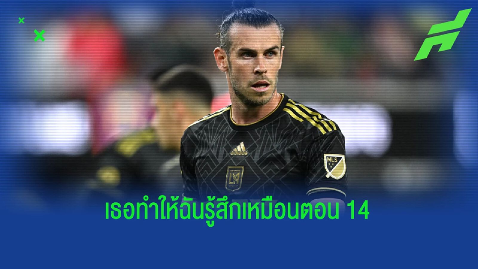ชมคลิป เบล โชว์ของ กระชากหนีคู่แข่ง ก่อนซัดแบบคมๆให้ แอลเอ