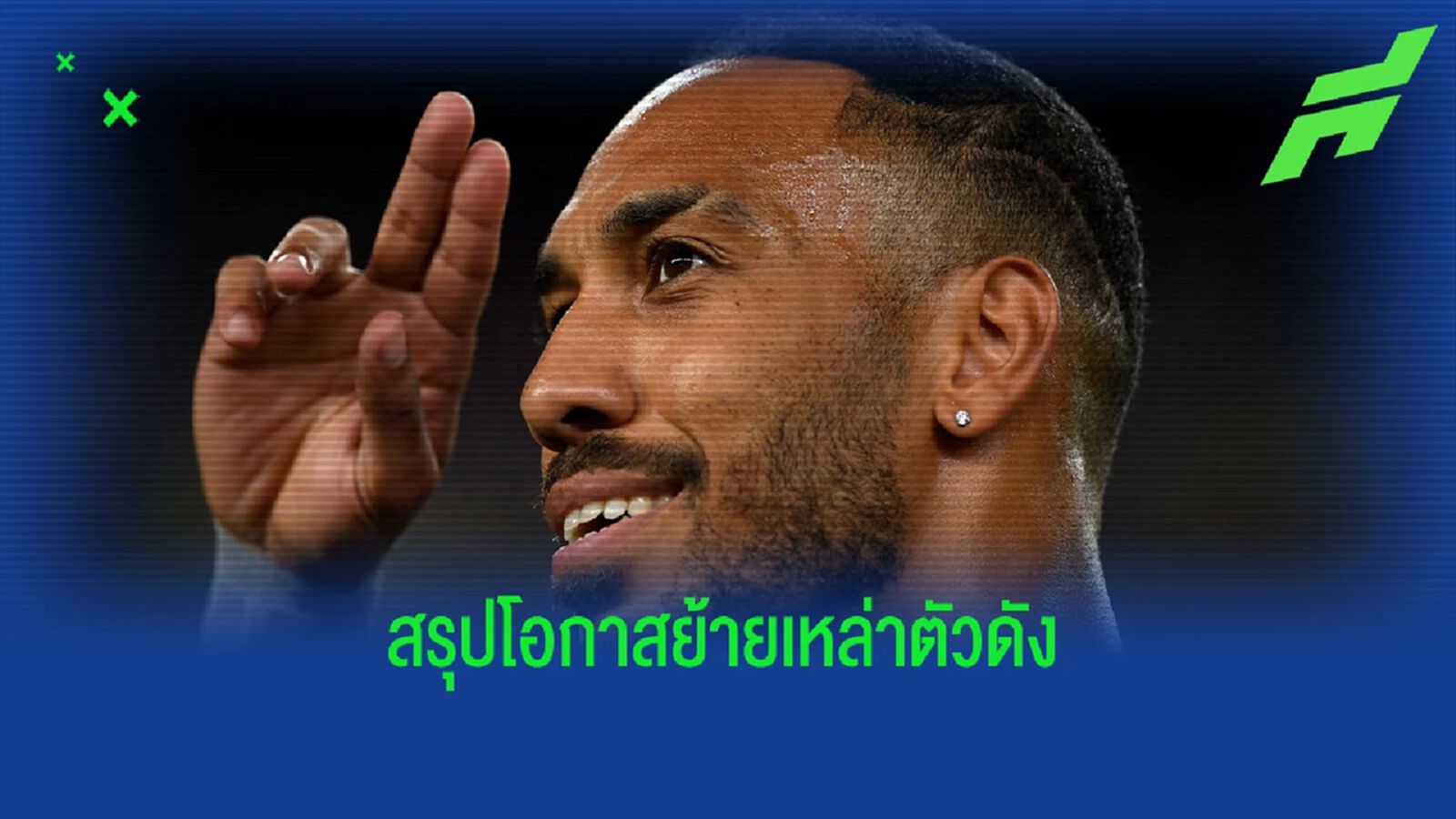 สรุปสถานการณ์! ตลาดซื้อขายตัวดัง ๆ ตอนนี้ สรุปสถานการณ์! ตลาดซื้อขายตัวดัง ๆ ตอนนี้