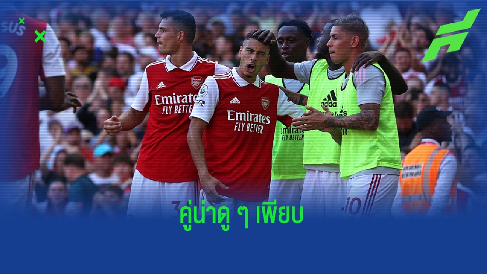 โปรแกรมบอล : วันเสาร์ที่ 20 สิงหาคม 2022 โปรแกรมบอล : วันเสาร์ที่ 20 สิงหาคม 2022