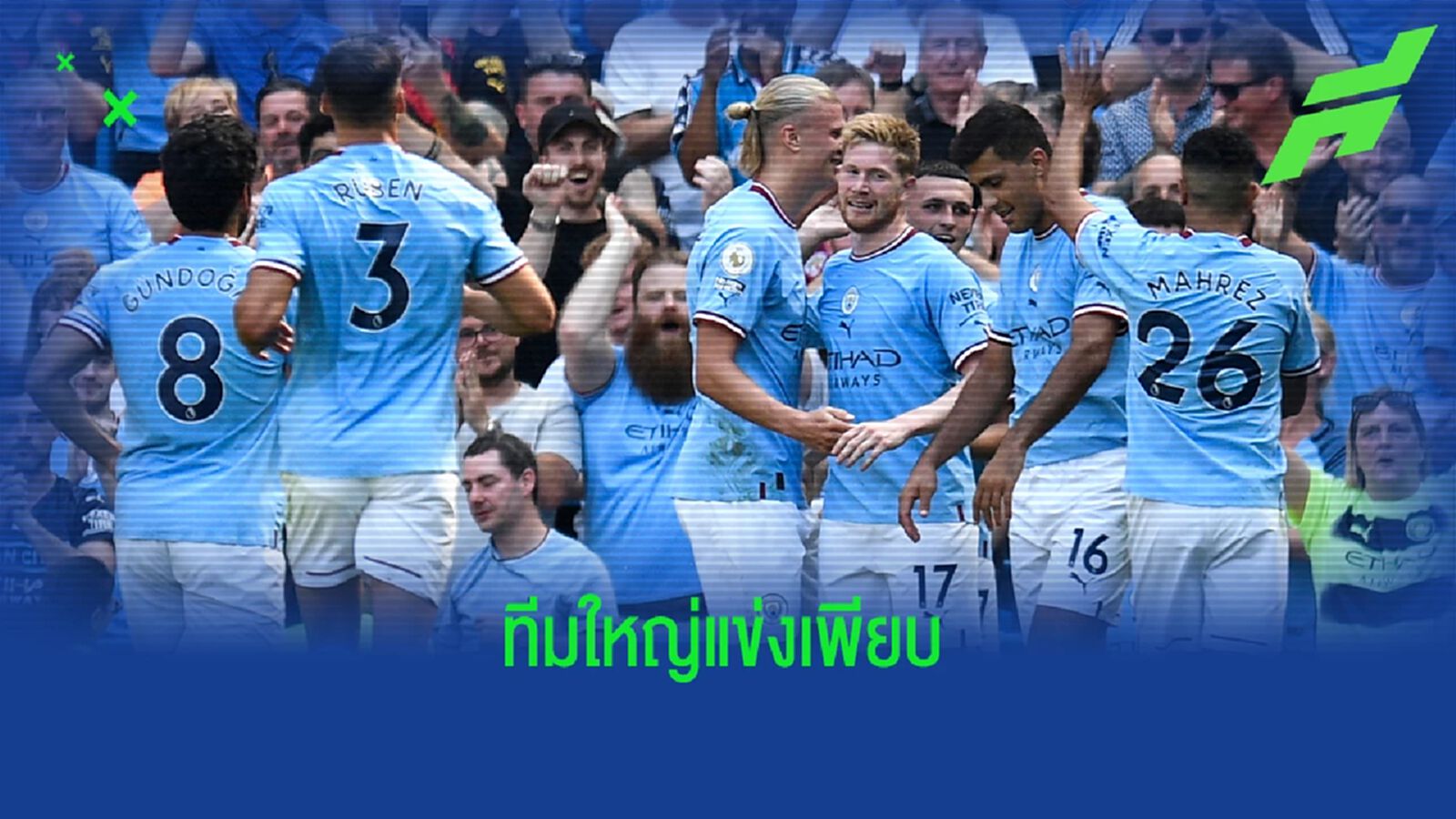 โปรแกรมบอล : วันอาทิตย์ที่ 21 สิงหาคม 2022 โปรแกรมบอล : วันอาทิตย์ที่ 21 สิงหาคม 2022