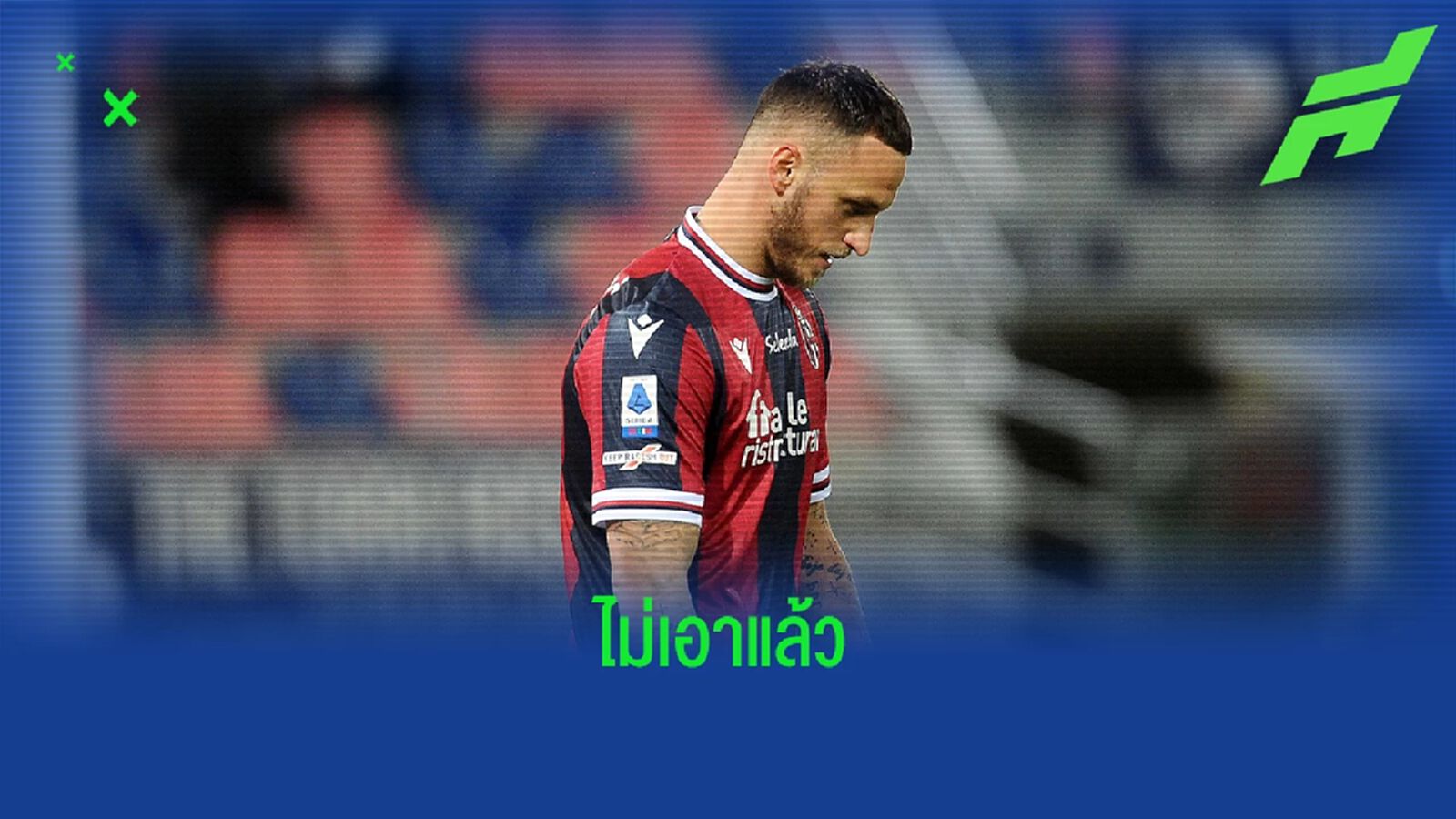 เผยสาเหตุ! แมนยู ถอนสมอดีล อาร์เนาโตวิช